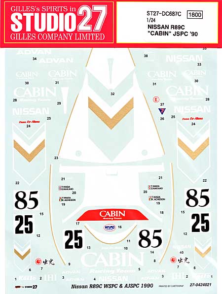 Studio27 DC687C 1/24 Nissan R89C CABIN JSPC 1990