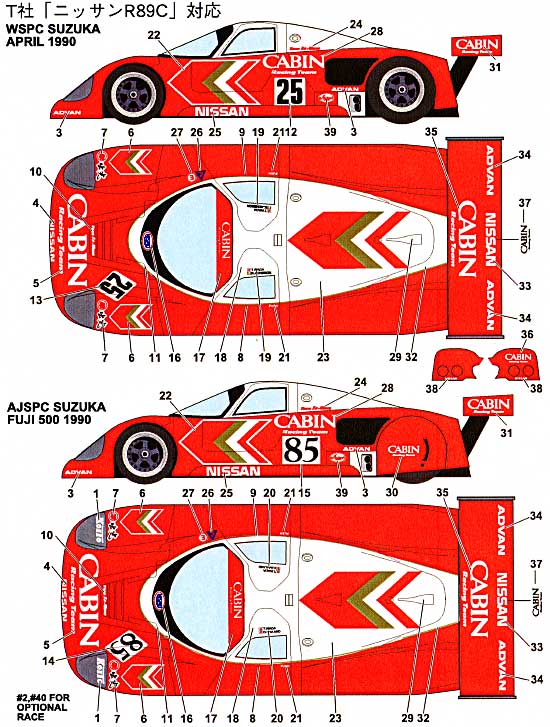 Studio27 DC687C 1/24 Nissan R89C CABIN JSPC 1990 - Image 4