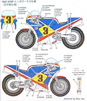 Studio27 DC705C 1/12 Honda NS500 Works Team Additional Decals WGP 1983 - Image 2