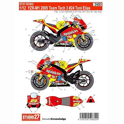 Studio27 DC852 1/12 YZR-M1 Team Tech3 #24 Rd. 6-17 2005 Decal - Image 4