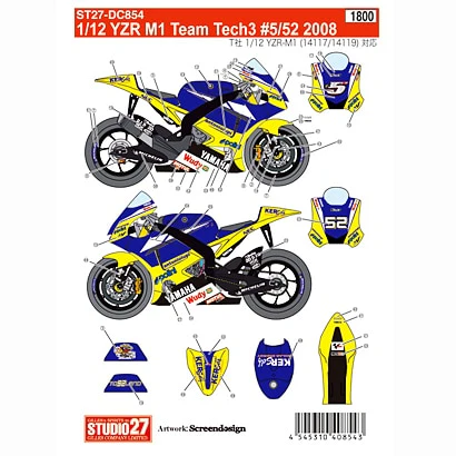 Studio27 DC854 1/12 YZR-M1 Team Tech3 #5/52 2008 Decal - Image 2