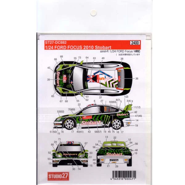 Studio27 DC882 1/24 Ford Focus 2010 Stobart Decal - Image 2