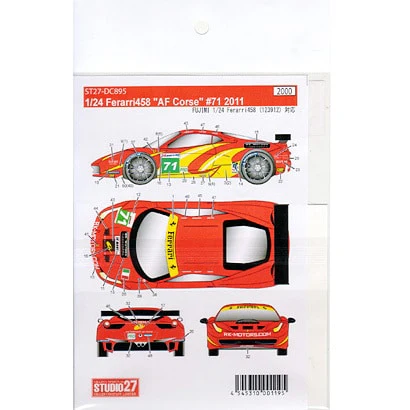 Studio27 DC895 1/24 Ferrari 458 "AF Corse" #71 2011 Decal - Image 4