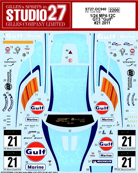 Studio27 DC940 1/24 McLaren MP4-12C GT3 'Gulf' #21 2011 Decal - Image 3