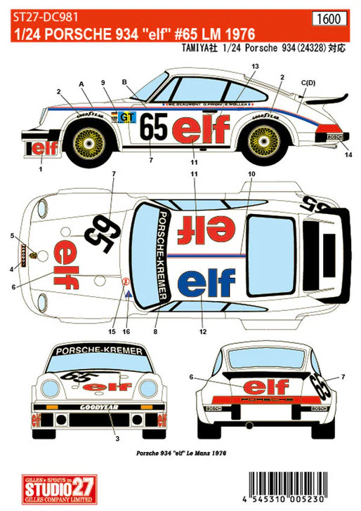 Studio27 DC981 1/24 PORSCHE934 elf #65 LM 1976 Decal - Image 2
