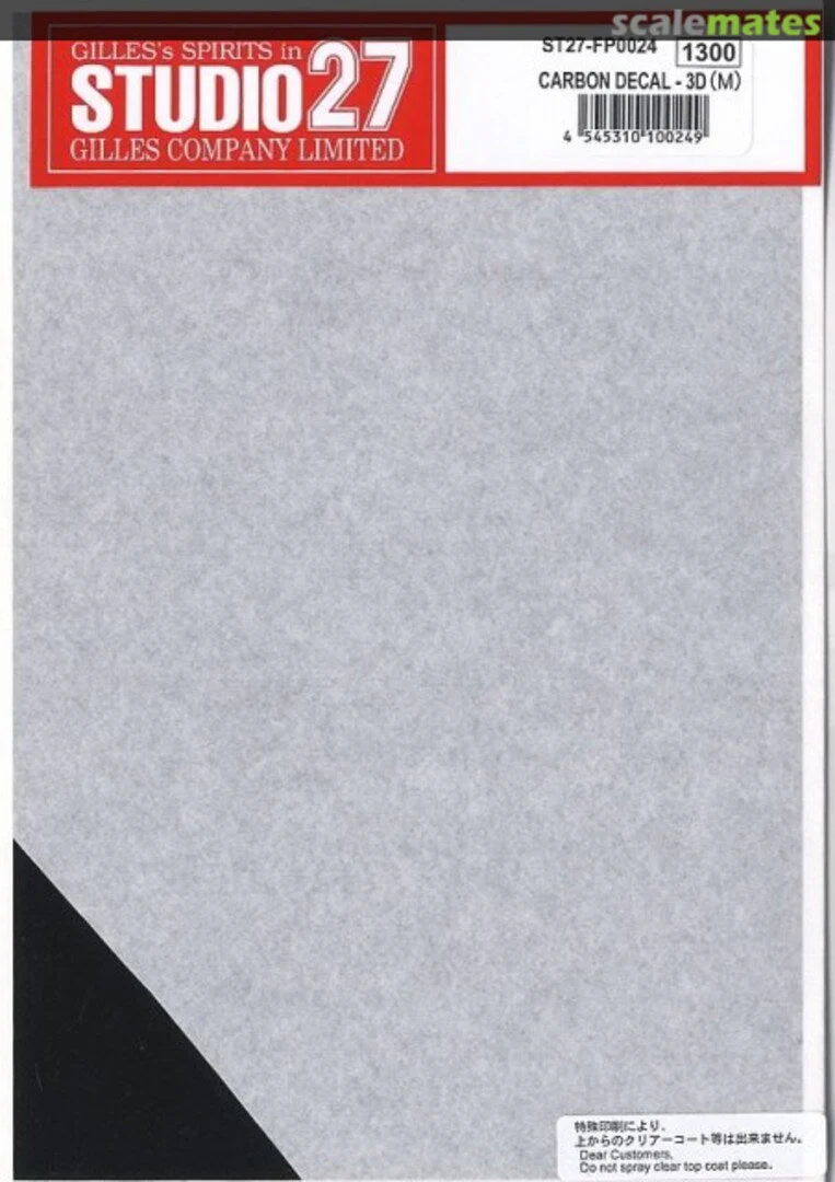 Studio27 FP0024 Carbon Decal 3D (M) - Image 2