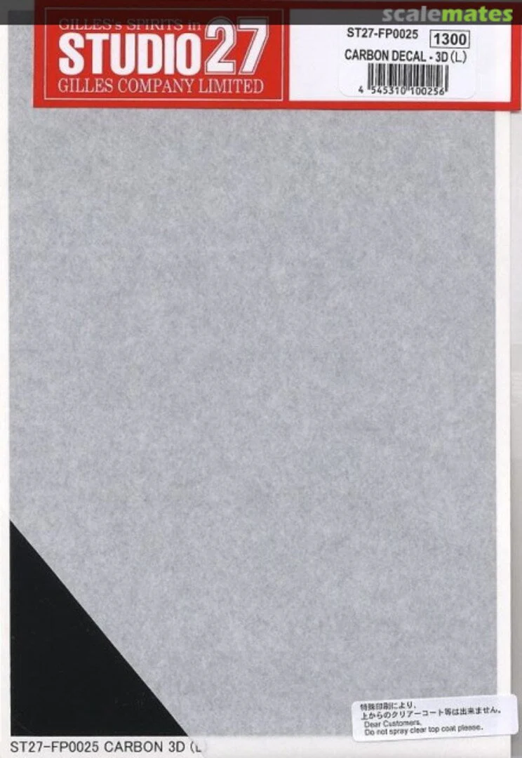 Studio27 FP0025 Carbon Decal 3D (L) - Image 2