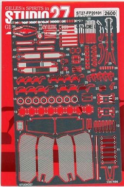 Studio27 FP20101 1/20 Red Bull RB6 Grade Up Parts - Image 2