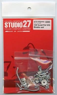 Studio27 FP20103 1/20 Tyrrell P34 1976 Brake Set - Image 2