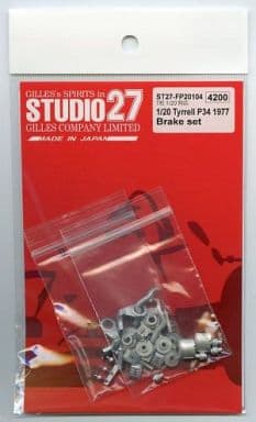 Studio27 FP20104 1/20 Tyrrell P34 1977 Brake Set