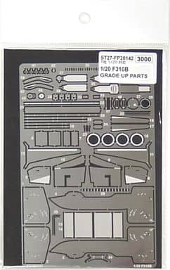 Studio27 FP20142 1/20 Ferrari F310B Grade Up Parts (for Tamiya) - Image 2