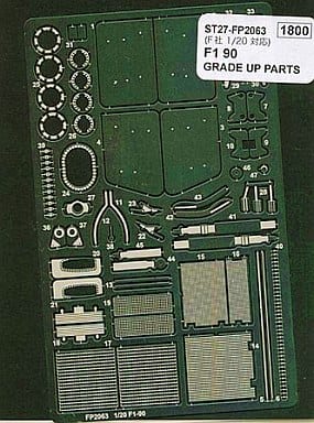 Studio27 FP2063 1/20 Ferrari F1-90 Grade Up Parts (for Fujimi) - Image 2
