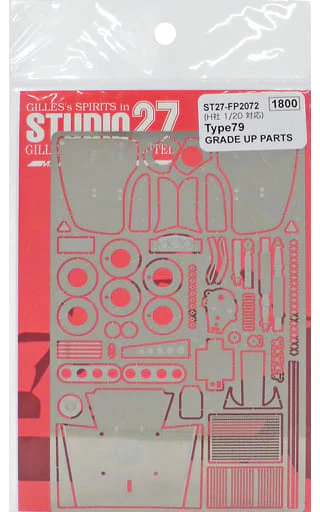 Studio27 FP2072 1/20 Lotus 79 Grade Up Parts (for Hasegawa) - Image 2