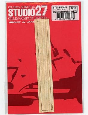 Studio27 FP2077 1/20 Ferrari F2007 Skid Block Sheet (for Fujimi) - Image 2