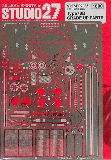 Studio27 FP2083 1/20 Lotus Type 79B Martini Grade Up Parts (for Tamiya) - Image 2