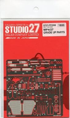 Studio27 FP2096 1/20 McLaren MP4/27 Grade Up Parts