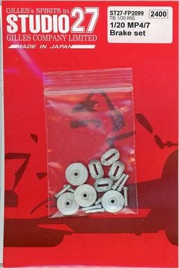 Studio27 FP2099 1/20 McLaren MP4/7 Brake Set
