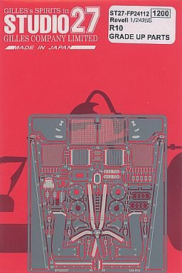 Studio27 FP24112 1/24 Audi R10 Grade Up Parts - Image 2