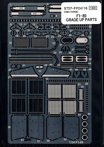 Studio27 FP24116 1/24 F1-89 Upgrade Parts