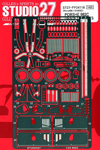 Studio27 FP24118 1/24 PORSCHE 962C Upgrade Parts