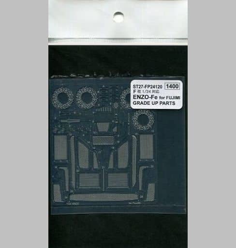Studio27 FP24120 1/24 Enzo Ferrari Grade Up Parts (for Fujimi) - Image 2