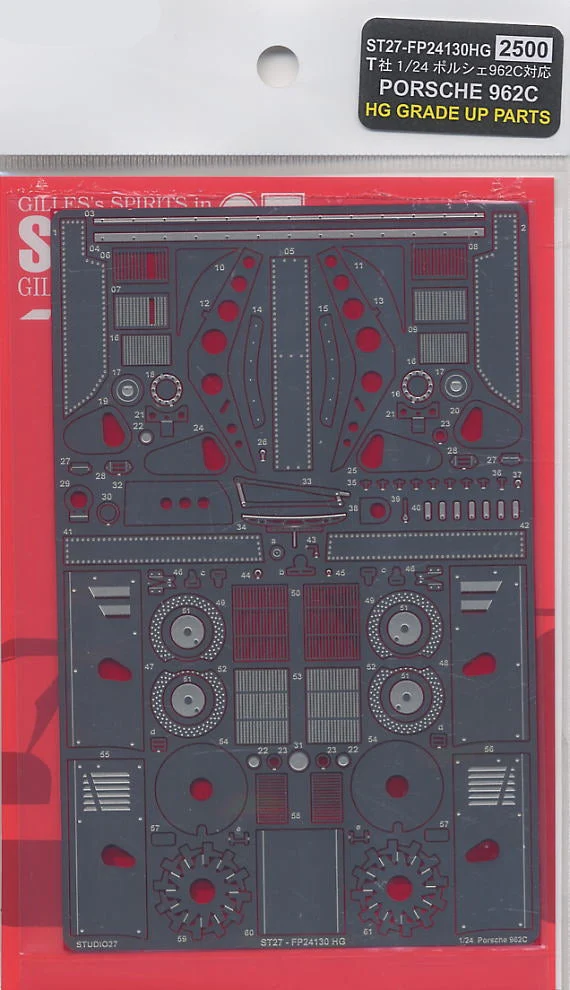 Studio27 FP24130HG 1/24 Porsche 962C HG Grade Up Parts (for Tamiya) - Image 2