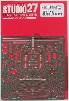 Studio27 FP24134 1/24 Ultra Seven TDF Pointer Grade Up Parts (for Fujimi) - Image 2