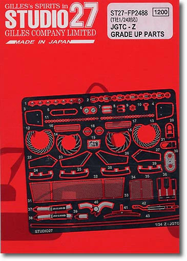 Studio27 FP2488 1/24 Fairlady Z JGTC Grade up Parts - Image 2