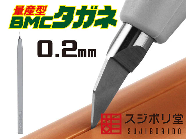 Sujiborido BMC-M-0200 Mass Production BMC Chisel Width 0.20mm - Image 2