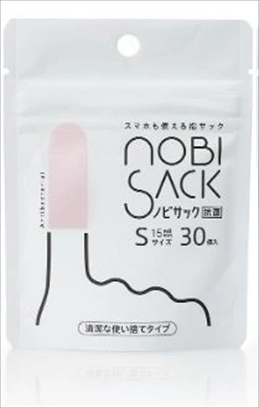 Sujiborido MS-NV-0020 Nobi Sack, Small Size, 30 Pieces - Image 12