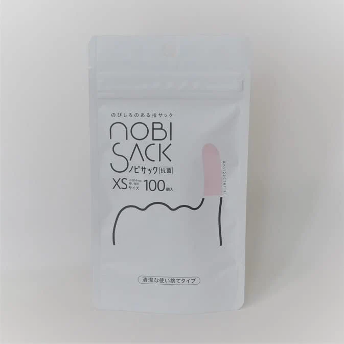 Sujiborido MS-NV-0060 Nobi Sack, XS Size, 100 Pieces - Image 12