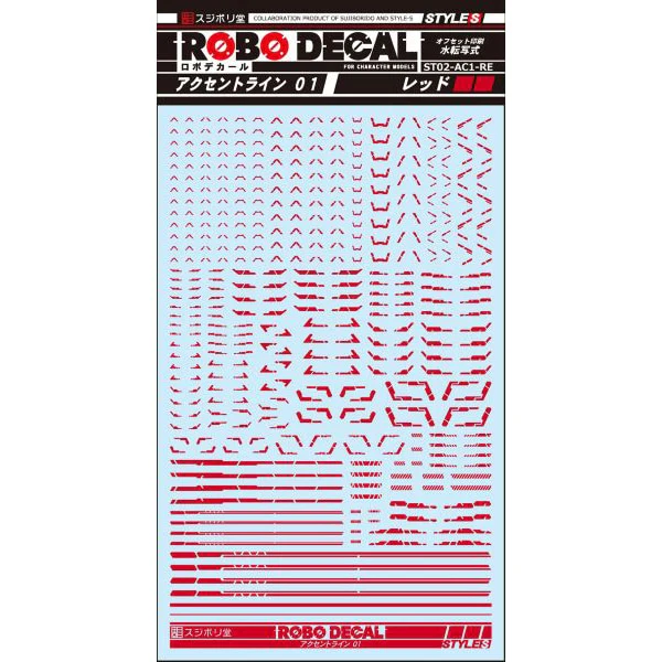 Sujiborido ST02-AC1-RE Robo Decal Accent Line 01 Red