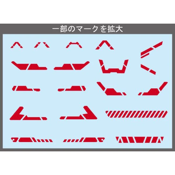 Sujiborido ST02-AC1-RE Robo Decal Accent Line 01 Red - Image 2