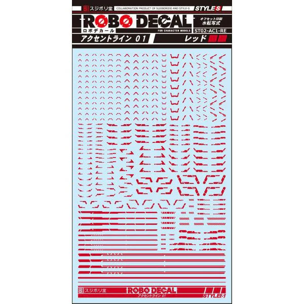 Sujiborido ST02-AC1-RE Robo Decal Accent Line 01 Red - Image 3