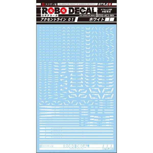 Sujiborido ST02-AC1-WH Robo Decal Accent Line 01 White - Image 3