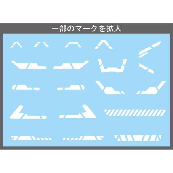 Sujiborido ST02-AC1-WH Robo Decal Accent Line 01 White - Image 4