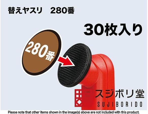 Sujiborido SW110 Swing Sander Replacement File No. 280 (30 Pieces) - Image 2