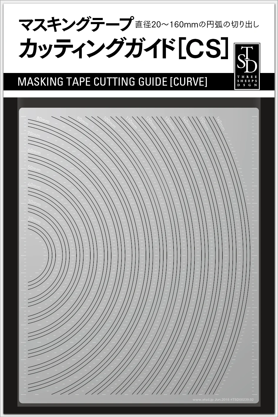 Sujiborido TSD00239 Masking Tape Cutting Guide (CS)
