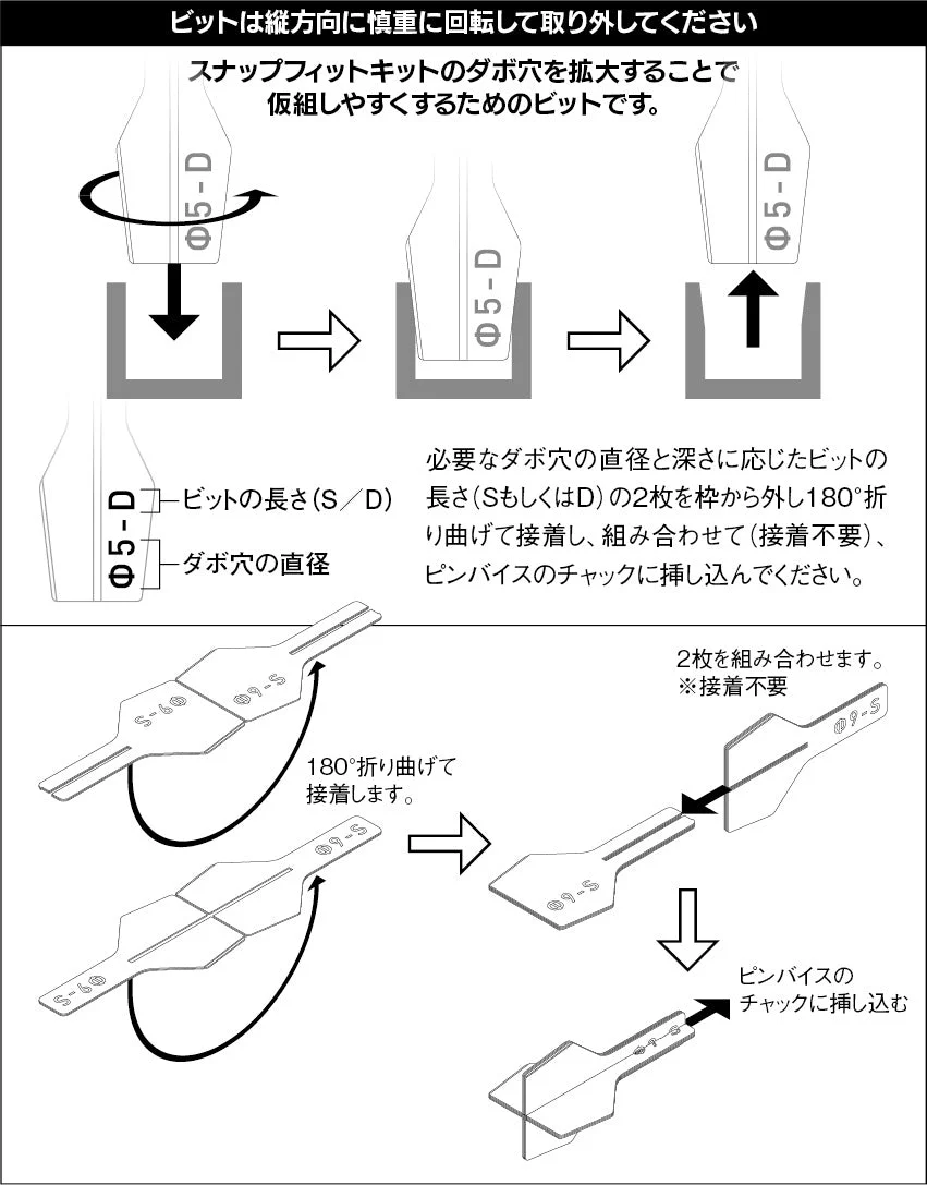 Sujiborido TSD00319 Hole Diameter Expansion Bit (L) - Image 4