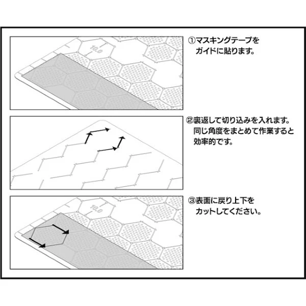 Sujiborido TSD00326 Masking Tape Cutting Guide (Hexagonal) - Image 2