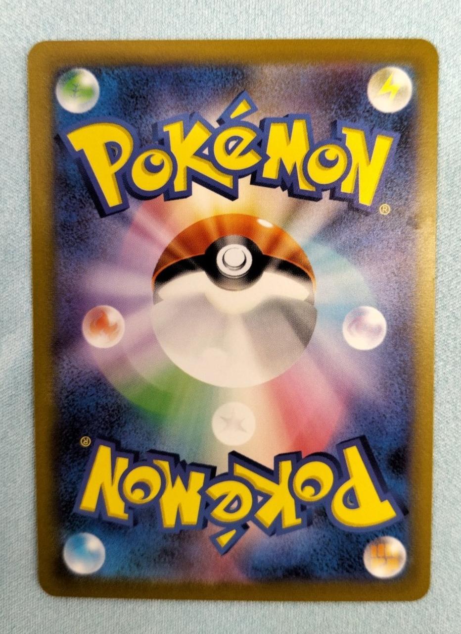 Switch Pokemon 209/165 UR - Image 2