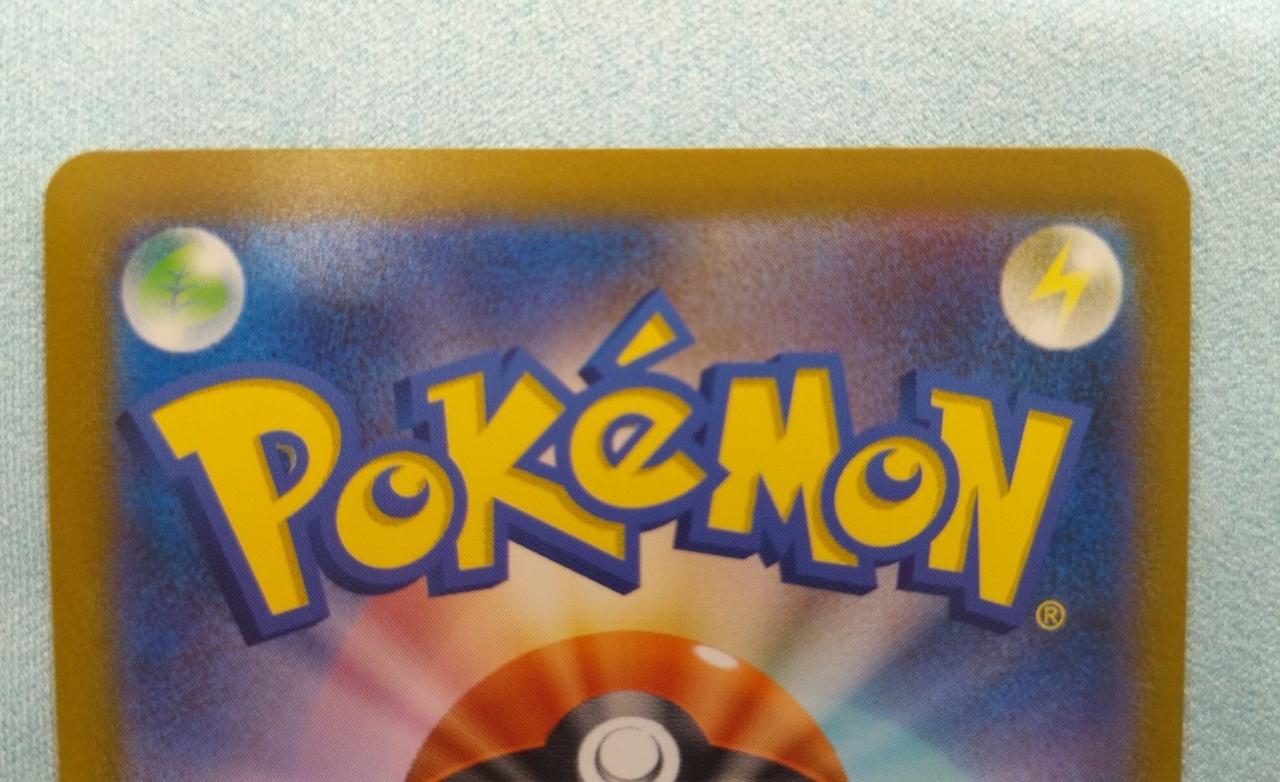 Switch Pokemon 209/165 UR - Image 6