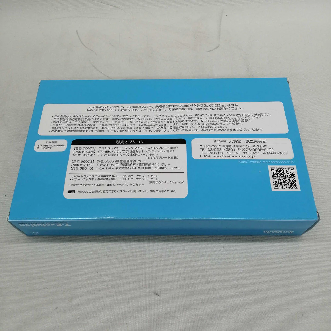 T-EVOLUTION HO Gauge 1/80 Tobu 6050 Series Revival Color Pantographs 2 units - Image 6