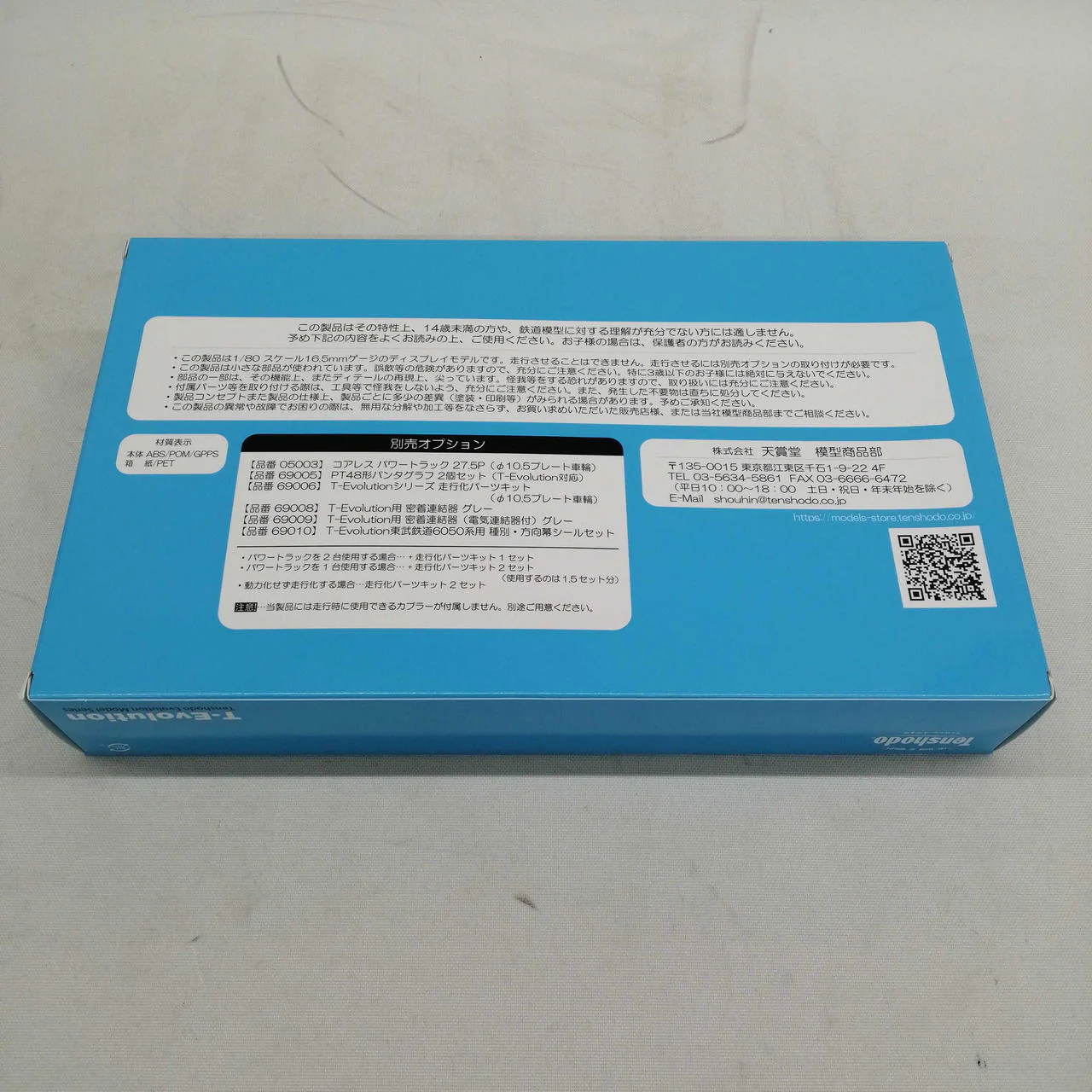 T-EVOLUTION HO Gauge 1/80 Tobu 6050 Series Revival Color Pantographs 2 units - Image 6
