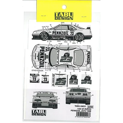 Tabu Design 24031 1/24 R33 PENNZOIL - Image 2