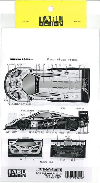 Tabu Design 24040 1/24 McLaren F1 "Gulf" - Image 4