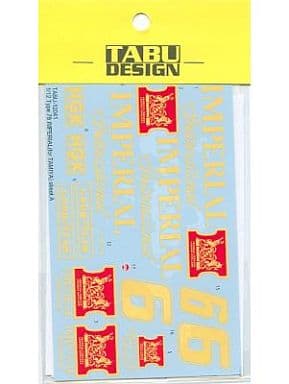Tabu Design TABU12041 Decal 1/12 Type78 Imperial Japanese - Image 2