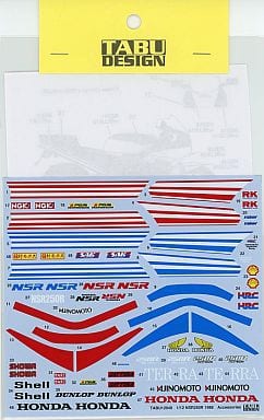 Tabu Design TABU12049 1/12 Honda NSR250R SP Accessory Decal 1988 - Image 2