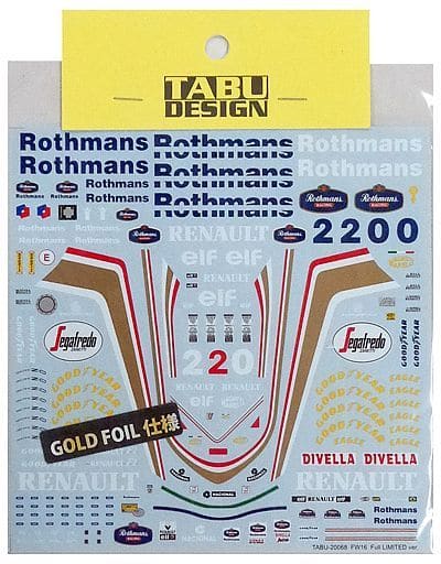 Tabu Design TABU20068 1/20 Williams FW16 Full Sponsorship Decal (Gold Foil) - Image 2