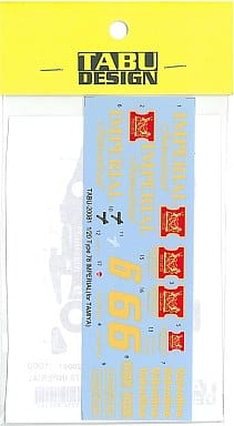 Tabu Design TABU20081 Type78 IMPERIAL 1/20 Tamiya - Image 2